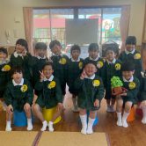 卒園おめでとう！！